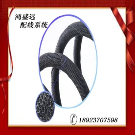 電動(dòng)車(chē)線束保護(hù)套管開(kāi)口自卷式套管